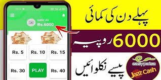 4uvize Apk Download Latest 1.2 Free for Android 2025 2 4uvize Apk MOD